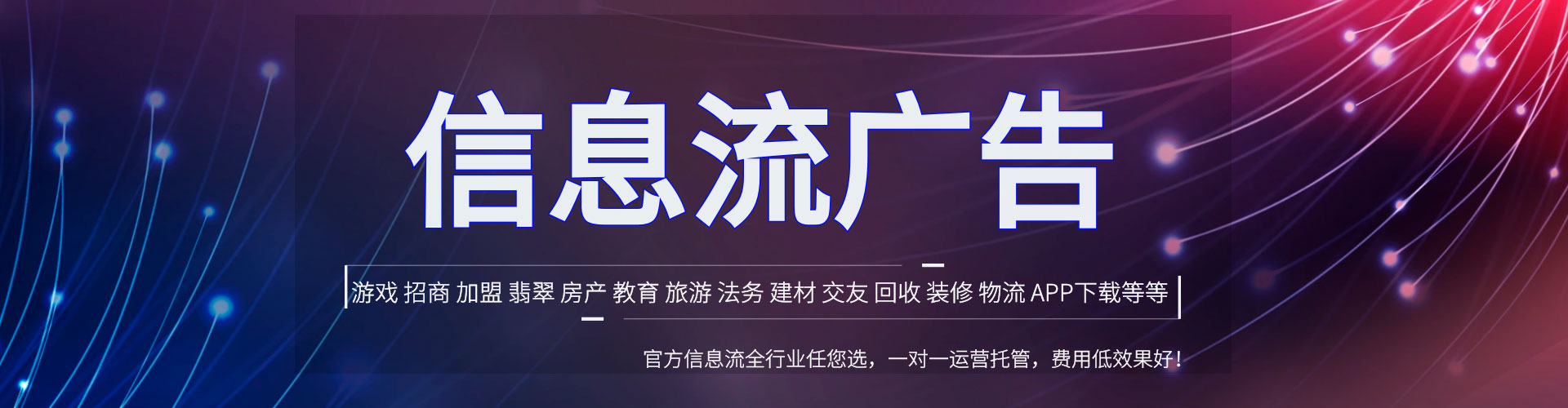 平昌百度优化推广